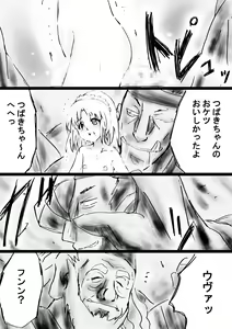 Page 164 of Fushigi Sekai -Mystery World- Nonona 31 ~Tsubaki to Nen no Akumu no Gourin Kangoku, Ma Inyoku ni Tori Tsukarete Murabito-tachi~ - preview thumbnail