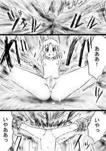 Page 168 of Fushigi Sekai -Mystery World- Nonona 31 ~Tsubaki to Nen no Akumu no Gourin Kangoku, Ma Inyoku ni Tori Tsukarete Murabito-tachi~ - preview thumbnail