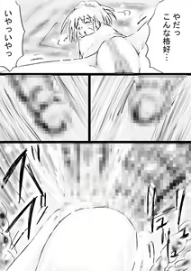 Page 169 of Fushigi Sekai -Mystery World- Nonona 31 ~Tsubaki to Nen no Akumu no Gourin Kangoku, Ma Inyoku ni Tori Tsukarete Murabito-tachi~ - preview thumbnail