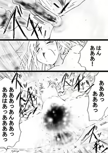 Page 171 of Fushigi Sekai -Mystery World- Nonona 31 ~Tsubaki to Nen no Akumu no Gourin Kangoku, Ma Inyoku ni Tori Tsukarete Murabito-tachi~ - preview thumbnail