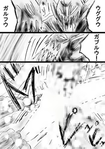 Page 172 of Fushigi Sekai -Mystery World- Nonona 31 ~Tsubaki to Nen no Akumu no Gourin Kangoku, Ma Inyoku ni Tori Tsukarete Murabito-tachi~ - preview thumbnail