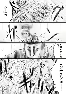 Page 175 of Fushigi Sekai -Mystery World- Nonona 31 ~Tsubaki to Nen no Akumu no Gourin Kangoku, Ma Inyoku ni Tori Tsukarete Murabito-tachi~ - preview thumbnail