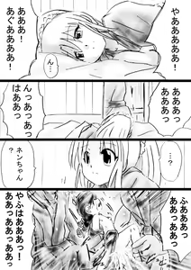 Page 57 of Fushigi Sekai -Mystery World- Nonona 31 ~Tsubaki to Nen no Akumu no Gourin Kangoku, Ma Inyoku ni Tori Tsukarete Murabito-tachi~ - preview thumbnail