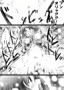 Page 158 of Fushigi Sekai -Mystery World- Nonona 32 ~Ao no Kyuuseishu Mea vs Shi no Daimaou, Fukuen no Magan Kousoku Hengeki Ingokukei~ - preview thumbnail