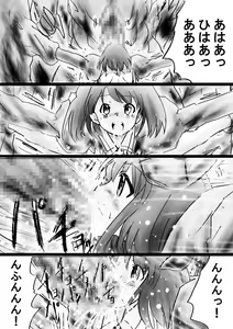 Page 170 of Fushigi Sekai -Mystery World- Nonona 32 ~Ao no Kyuuseishu Mea vs Shi no Daimaou, Fukuen no Magan Kousoku Hengeki Ingokukei~ - preview thumbnail