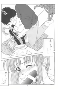 Page 11 of AKA - preview thumbnail