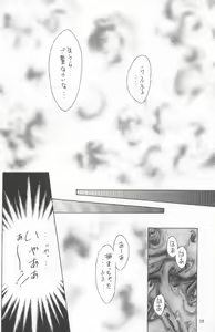 Page 17 of AKA - preview thumbnail