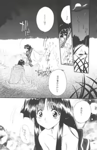 Page 14 of Dark Side - preview thumbnail
