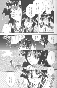 Page 15 of Dark Side - preview thumbnail