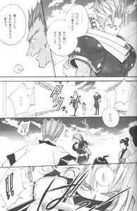 Page 27 of Dark Side - preview thumbnail