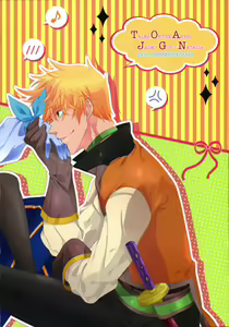 Page 3 of Imitation Re:play - preview thumbnail