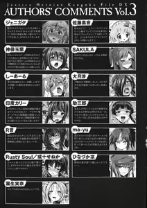 Page 241 of Seigi no Heroine Kangoku File DX Vol. 3 - preview thumbnail