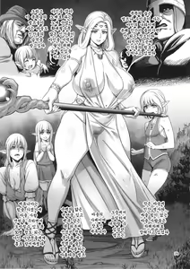 Page 3 of Kakioroshi Elf tanpen - preview thumbnail
