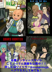 Page 261 of QUEEN HEAVEN Vol.3 - preview thumbnail