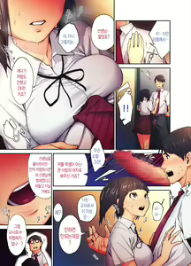Page 11 of Daisuki na Sensei no Mae de Dildo o Otoshita Kinpatsu Kasshoku Gal no Hanashi. - preview thumbnail