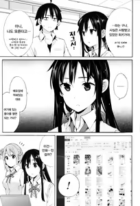 Page 118 of Hikigaya Hachiman R-18 Anthology - preview thumbnail