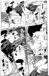 Page 113 of Yawaniku Shoujo Love Porno | 柔肉少女愛慾情色錄 - preview thumbnail