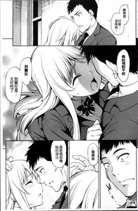 Page 123 of Yawaniku Shoujo Love Porno | 柔肉少女愛慾情色錄 - preview thumbnail