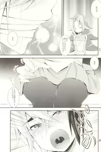 Page 18 of Benki no Kuse ni Arienai kara! - preview thumbnail