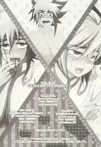 Page 3 of Benki no Kuse ni Arienai kara! - preview thumbnail
