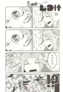 Page 6 of Benki no Kuse ni Arienai kara! - preview thumbnail