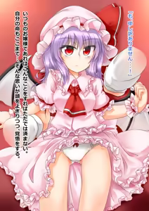 Page 3 of Ojou-sama o Oshitaoshita Hanashi - preview thumbnail