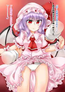 Page 10 of Ojou-sama o Oshitaoshita Hanashi - preview thumbnail