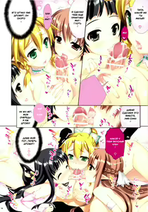 Page 14 of Fairy Garden - preview thumbnail