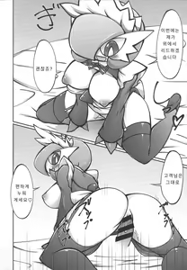 Page 13 of Suteki na Maid-san no Ura Menu | 멋진메이드씨의 뒷메뉴 - preview thumbnail