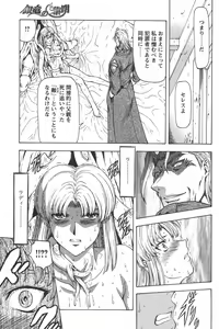 Page 175 of Comic Papipo 2006-05 - preview thumbnail