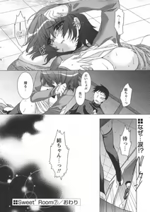 Page 28 of Comic Papipo 2006-05 - preview thumbnail