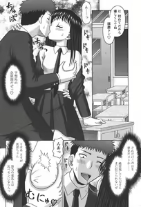 Page 92 of Comic Papipo 2006-05 - preview thumbnail