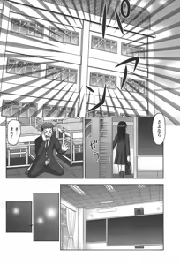Page 96 of Comic Papipo 2006-05 - preview thumbnail
