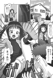 Page 97 of Comic Papipo 2006-05 - preview thumbnail