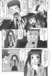 Page 98 of Comic Papipo 2006-05 - preview thumbnail