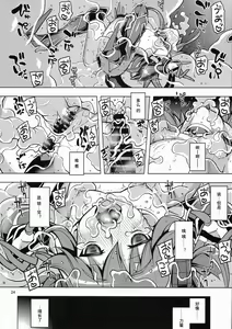 Page 24 of RE24 - preview thumbnail