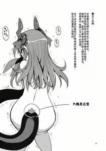 Page 27 of RE24 - preview thumbnail