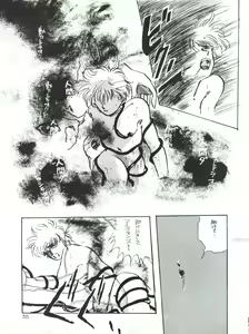 Page 35 of Kidou Keisatsu Patlabor The Adult 2 - preview thumbnail