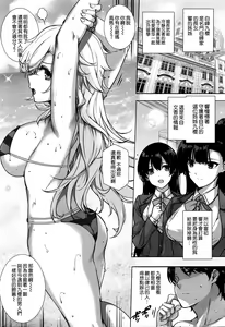 Page 11 of angle school - preview thumbnail