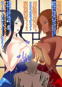 Page 8 of S na Jukujo no Maso Zeme a la carte - preview thumbnail