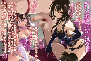 Page 276 of M Seikan Esseriana - preview thumbnail
