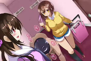 Page 285 of M Seikan Esseriana - preview thumbnail
