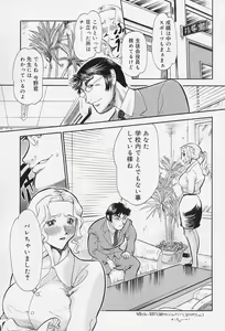Page 39 of Milk Communication - preview thumbnail