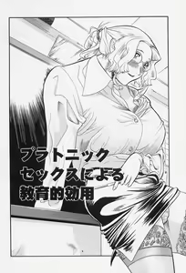 Page 40 of Milk Communication - preview thumbnail