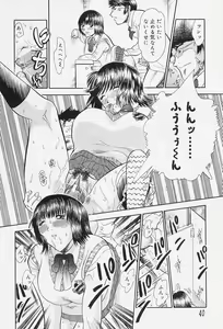 Page 42 of Milk Communication - preview thumbnail