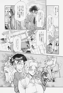 Page 44 of Milk Communication - preview thumbnail