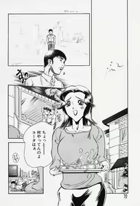 Page 72 of Milk Communication - preview thumbnail