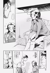 Page 74 of Milk Communication - preview thumbnail
