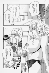 Page 92 of Milk Communication - preview thumbnail