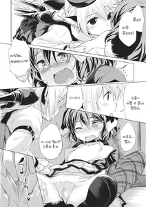 Page 11 of Choujuu Gigax ENCORE!! | 조수 기가쿠스!! - preview thumbnail